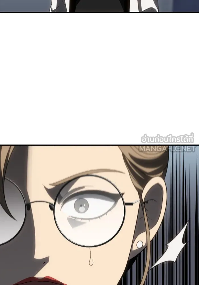 อดีตบอสหอคอย ตอนที่ 91 รูปที่ 84