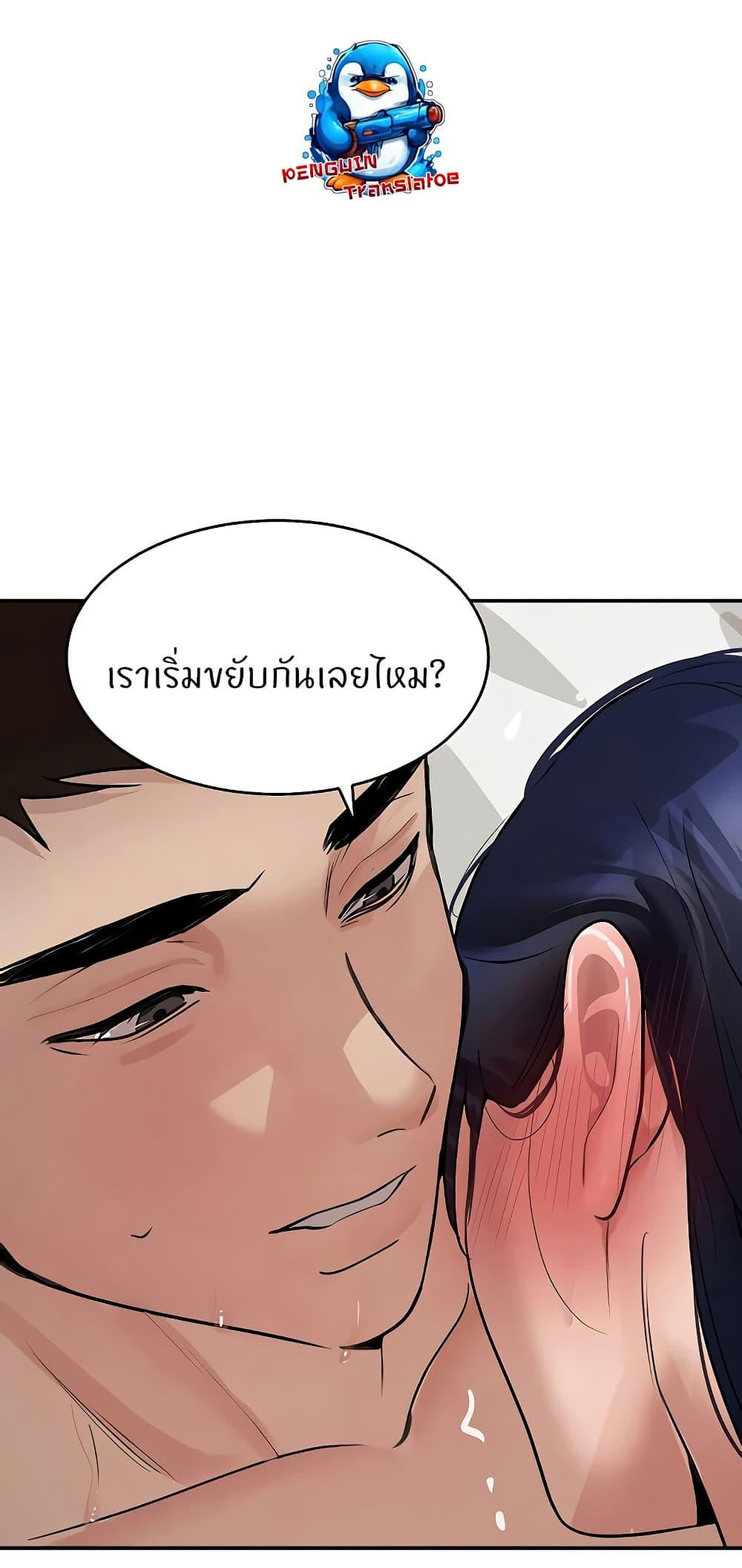 Doujin-Lc- อ่าน โดจิน มังฮวา เกาหลี ญี่ปุ่น จีน แปลไทย The Boss’s Daughter ตอนที่ 1 2 3 4 5 6 7 8 9 10 11 12 13 14 ฟรี ไม่มีโฆษณา อ่าน โดจิน Manhwa เกาหลี ญี่ปุ่น จีน เรามีครบ คัดมาให้เน้นๆ โดจิน 18+ รับประกันความฟินโดย  Doujin Lc