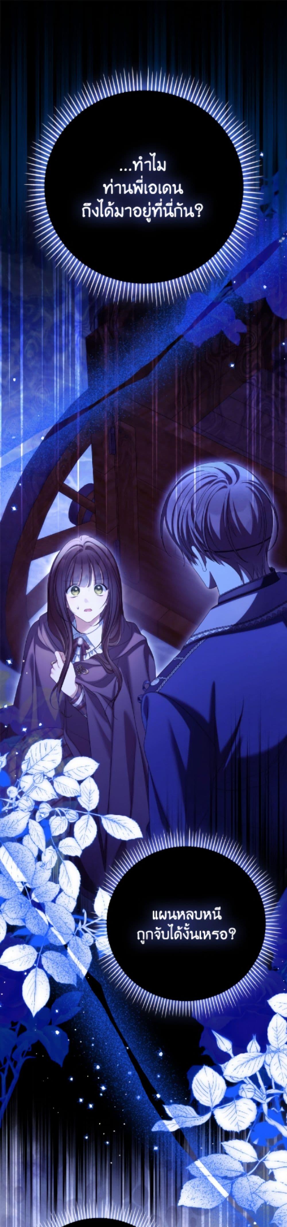 Manga-lc-com อ่านมังงะ อ่านการ์ตูน ออนไลน์ ฟรี Why Are You Obsessed With Your Fake Wife ตอนที่ 1 2 3 4 5 6 7 8 9 10 11 12 13 14 ฟรี ไม่มีโฆษณา Manga-lc - อ่าน มังงะ อ่าน การ์ตูน ออนไลน์ อ่านมังงะ ฟรี