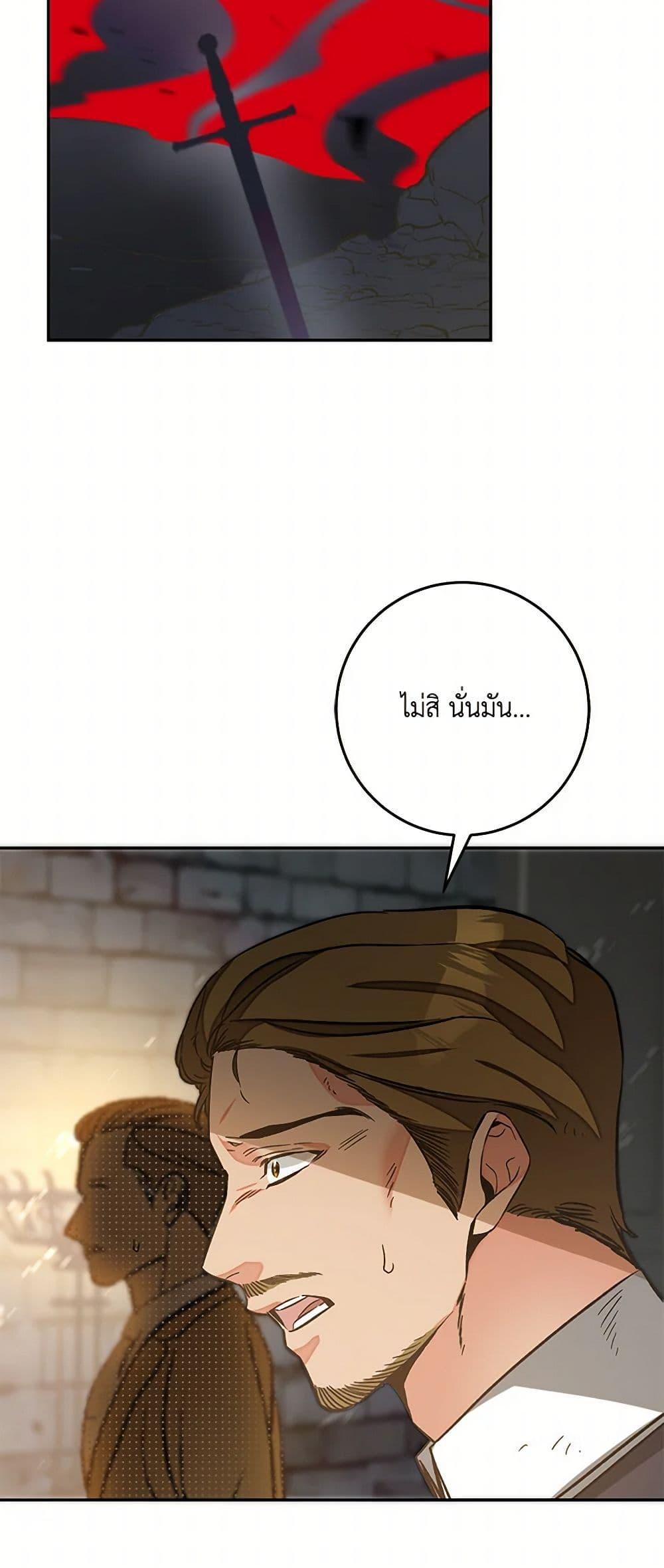 Manga-lc-com อ่านมังงะ อ่านการ์ตูน ออนไลน์ ฟรี I’ve Become the Villainous Empress of a Novel ตอนที่ 1 2 3 4 5 6 7 8 9 10 11 12 13 14 ฟรี ไม่มีโฆษณา Manga-lc - อ่าน มังงะ อ่าน การ์ตูน ออนไลน์ อ่านมังงะ ฟรี