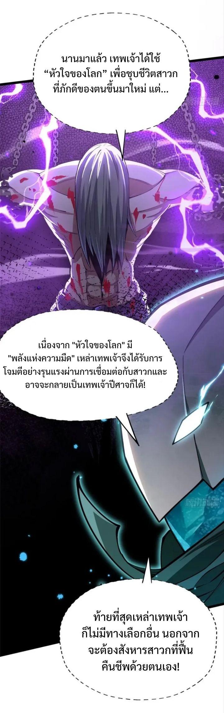 Manga-lc-com อ่านมังงะ อ่านการ์ตูน ออนไลน์ ฟรี I REALLY DON’T WANT TO LEARN FORBIDDEN SPELLS ตอนที่ 1 2 3 4 5 6 7 8 9 10 11 12 13 14 ฟรี ไม่มีโฆษณา Manga-lc - อ่าน มังงะ อ่าน การ์ตูน ออนไลน์ อ่านมังงะ ฟรี