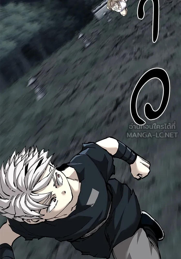 คุณปู่จอมยุทธกับหลานสาวสุดแกร่ง ตอนที่ 93 รูปที่ 84