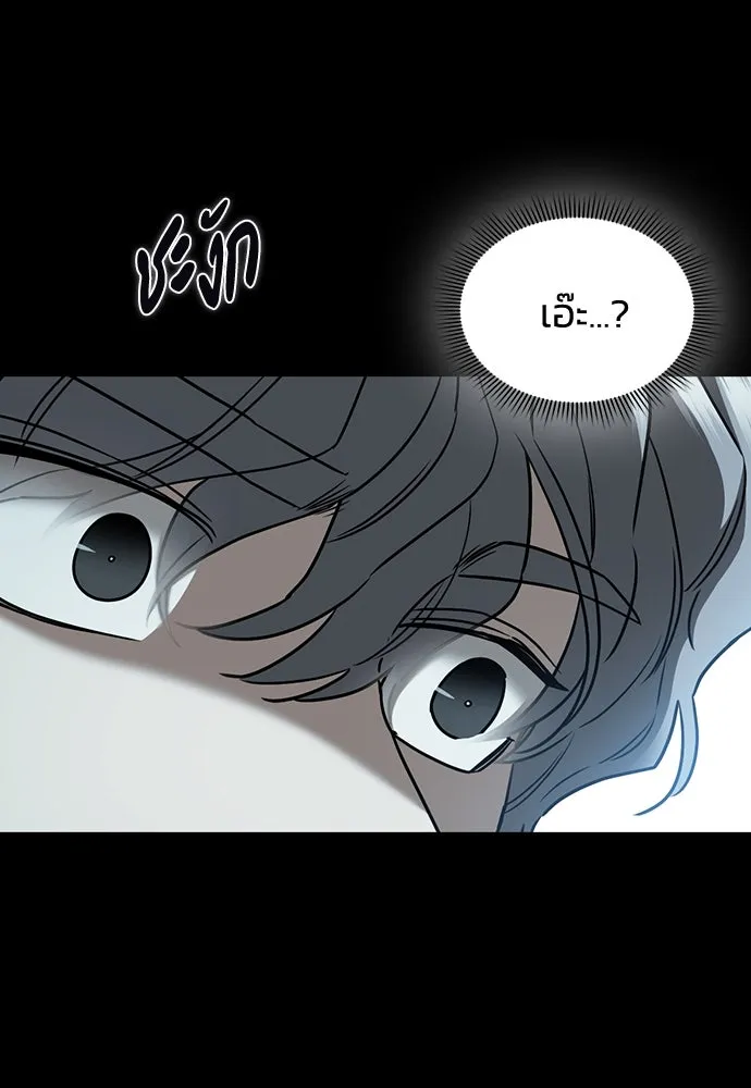 รักแล้วห้ามเลิก ตอนที่ 18 รูปที่ 25