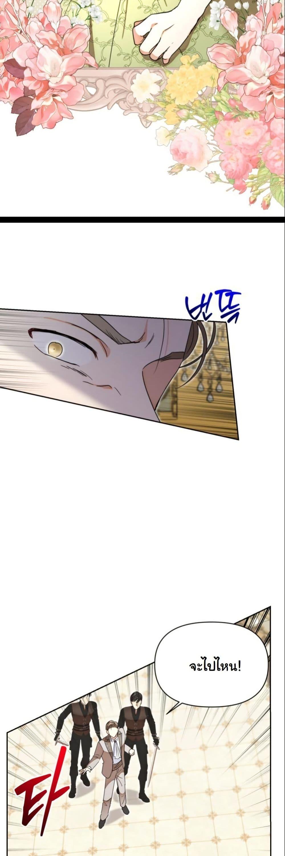 Manga-lc-com อ่านมังงะ อ่านการ์ตูน ออนไลน์ ฟรี The Sister Who Once Hated Me Now Loves Me ตอนที่ 1 2 3 4 5 6 7 8 9 10 11 12 13 14 ฟรี ไม่มีโฆษณา Manga-lc - อ่าน มังงะ อ่าน การ์ตูน ออนไลน์ อ่านมังงะ ฟรี