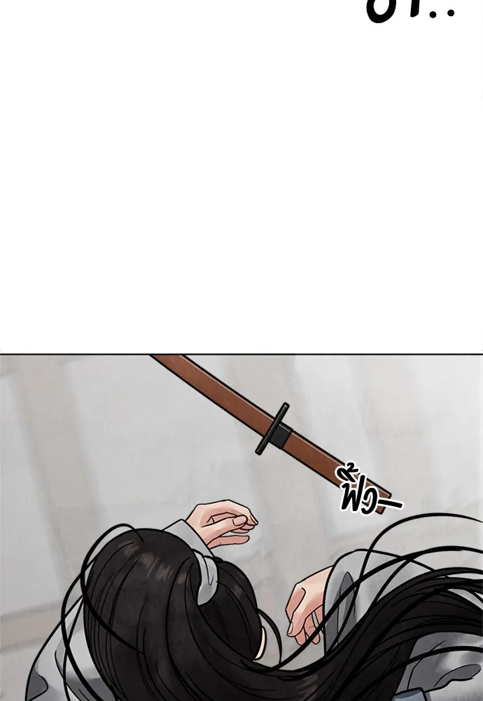 ความลับของสาวร่างทรง ตอนที่ 16 รูปที่ 70