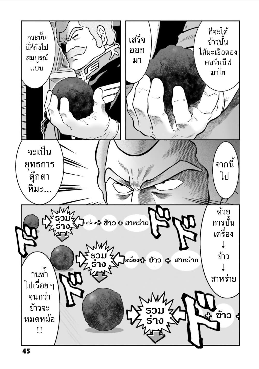 Manga-lc-com อ่านมังงะ อ่านการ์ตูน ออนไลน์ ฟรี Ral Meshi Ramba Ral no Haitoku Gohan ตอนที่ 1 2 3 4 5 6 7 8 9 10 11 12 13 14 ฟรี ไม่มีโฆษณา Manga-lc - อ่าน มังงะ อ่าน การ์ตูน ออนไลน์ อ่านมังงะ ฟรี