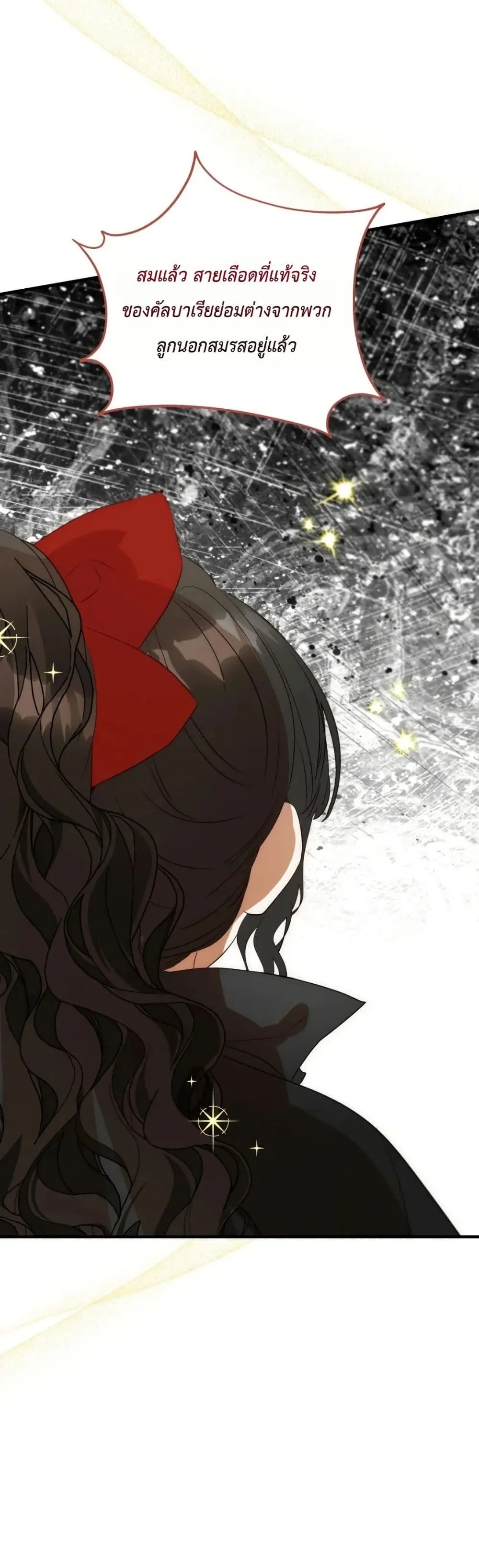 Manga-lc-com อ่านมังงะ อ่านการ์ตูน ออนไลน์ ฟรี How to Survive as the Daughter of the Emperor Who Killed Me ตอนที่ 1 2 3 4 5 6 7 8 9 10 11 12 13 14 ฟรี ไม่มีโฆษณา Manga-lc - อ่าน มังงะ อ่าน การ์ตูน ออนไลน์ อ่านมังงะ ฟรี