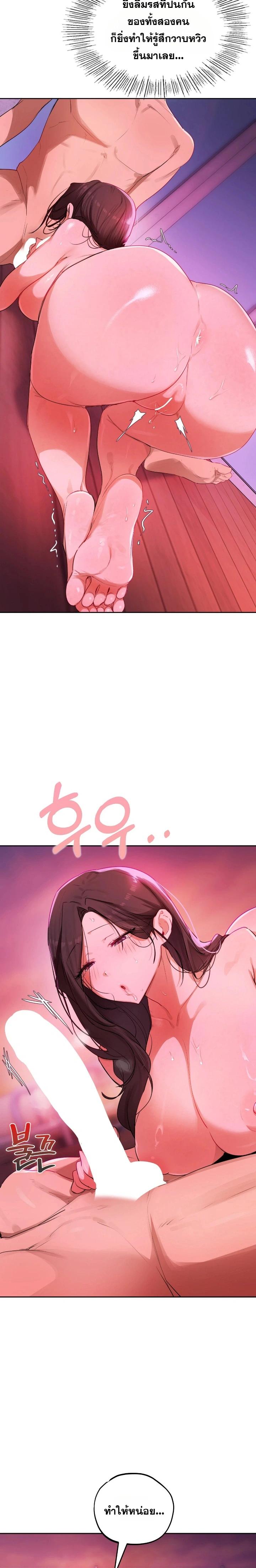 Doujin-Lc- อ่าน โดจิน มังฮวา เกาหลี ญี่ปุ่น จีน แปลไทย The Professor’s Secret Account ตอนที่ 1 2 3 4 5 6 7 8 9 10 11 12 13 14 ฟรี ไม่มีโฆษณา อ่าน โดจิน Manhwa เกาหลี ญี่ปุ่น จีน เรามีครบ คัดมาให้เน้นๆ โดจิน 18+ รับประกันความฟินโดย  Doujin Lc