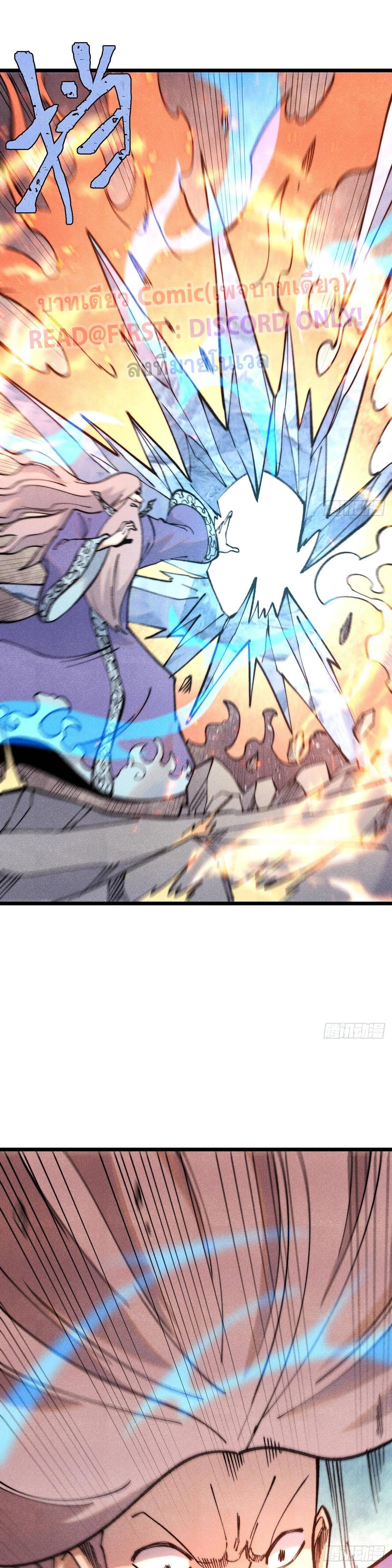 Manga-lc-com อ่านมังงะ อ่านการ์ตูน ออนไลน์ ฟรี All Hail the Sect Leader ตอนที่ 1 2 3 4 5 6 7 8 9 10 11 12 13 14 ฟรี ไม่มีโฆษณา Manga-lc - อ่าน มังงะ อ่าน การ์ตูน ออนไลน์ อ่านมังงะ ฟรี