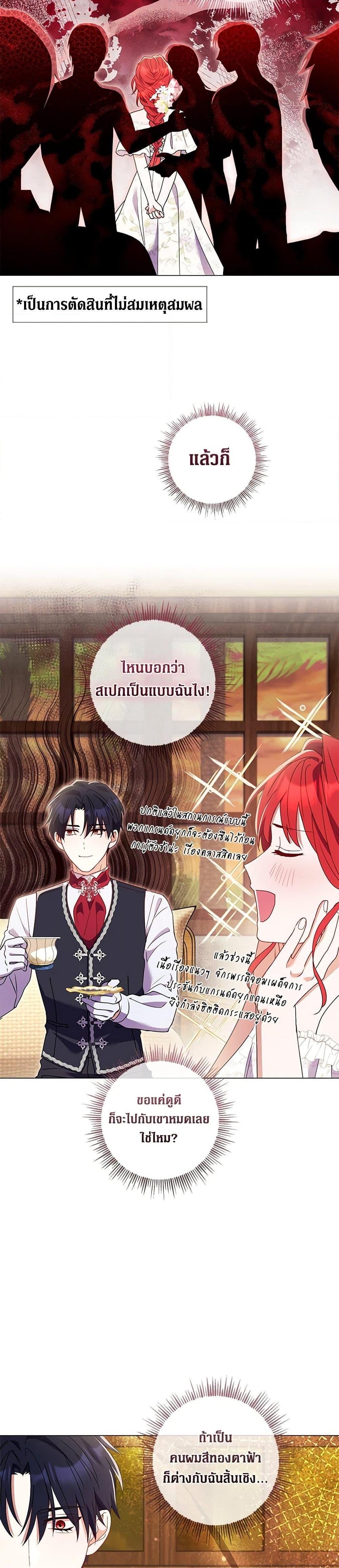 Manga-lc-com อ่านมังงะ อ่านการ์ตูน ออนไลน์ ฟรี Divorcing the Emperor ตอนที่ 1 2 3 4 5 6 7 8 9 10 11 12 13 14 ฟรี ไม่มีโฆษณา Manga-lc - อ่าน มังงะ อ่าน การ์ตูน ออนไลน์ อ่านมังงะ ฟรี