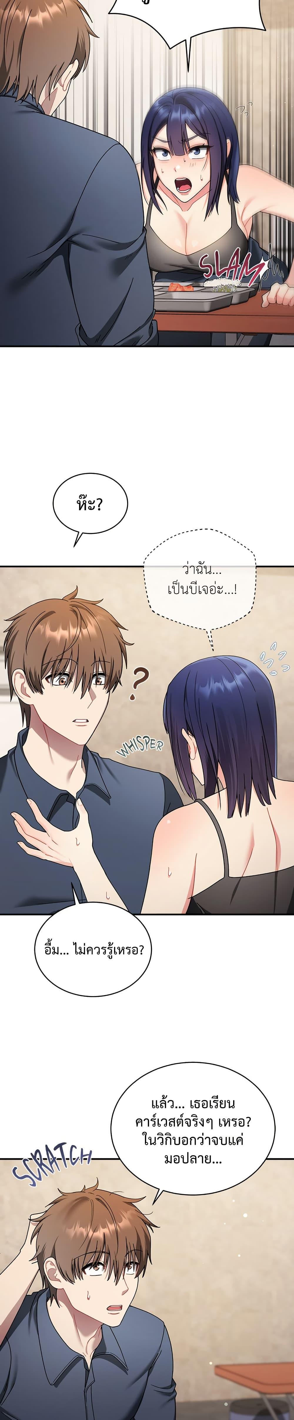 Doujin-Lc- อ่าน โดจิน มังฮวา เกาหลี ญี่ปุ่น จีน แปลไทย Who Cares ตอนที่ 1 2 3 4 5 6 7 8 9 10 11 12 13 14 ฟรี ไม่มีโฆษณา อ่าน โดจิน Manhwa เกาหลี ญี่ปุ่น จีน เรามีครบ คัดมาให้เน้นๆ โดจิน 18+ รับประกันความฟินโดย  Doujin Lc