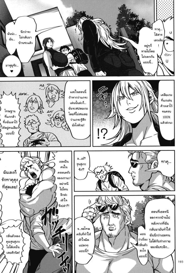 Doujin-Lc- อ่าน โดจิน มังฮวา เกาหลี ญี่ปุ่น จีน แปลไทย ย้ายบ้านสร้างฮาเร็ม [Announ] Shunkashuutou Harem Tengoku + FANZA Tokuten ตอนที่ 1 2 3 4 5 6 7 8 9 10 11 12 13 14 ฟรี ไม่มีโฆษณา อ่าน โดจิน Manhwa เกาหลี ญี่ปุ่น จีน เรามีครบ คัดมาให้เน้นๆ โดจิน 18+ รับประกันความฟินโดย  Doujin Lc
