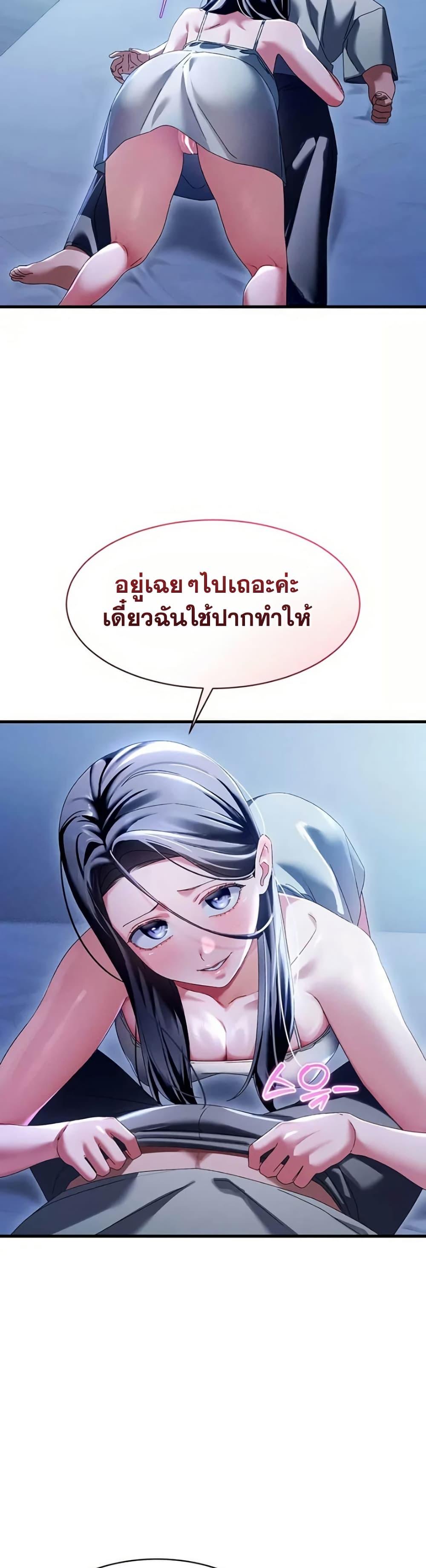 Doujin-Lc- อ่าน โดจิน มังฮวา เกาหลี ญี่ปุ่น จีน แปลไทย New City Massage ตอนที่ 1 2 3 4 5 6 7 8 9 10 11 12 13 14 ฟรี ไม่มีโฆษณา อ่าน โดจิน Manhwa เกาหลี ญี่ปุ่น จีน เรามีครบ คัดมาให้เน้นๆ โดจิน 18+ รับประกันความฟินโดย  Doujin Lc