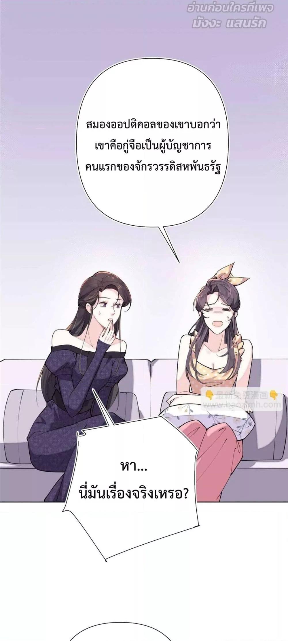 Manga-lc-com อ่านมังงะ อ่านการ์ตูน ออนไลน์ ฟรี MyMarriageWas ตอนที่ 1 2 3 4 5 6 7 8 9 10 11 12 13 14 ฟรี ไม่มีโฆษณา Manga-lc - อ่าน มังงะ อ่าน การ์ตูน ออนไลน์ อ่านมังงะ ฟรี