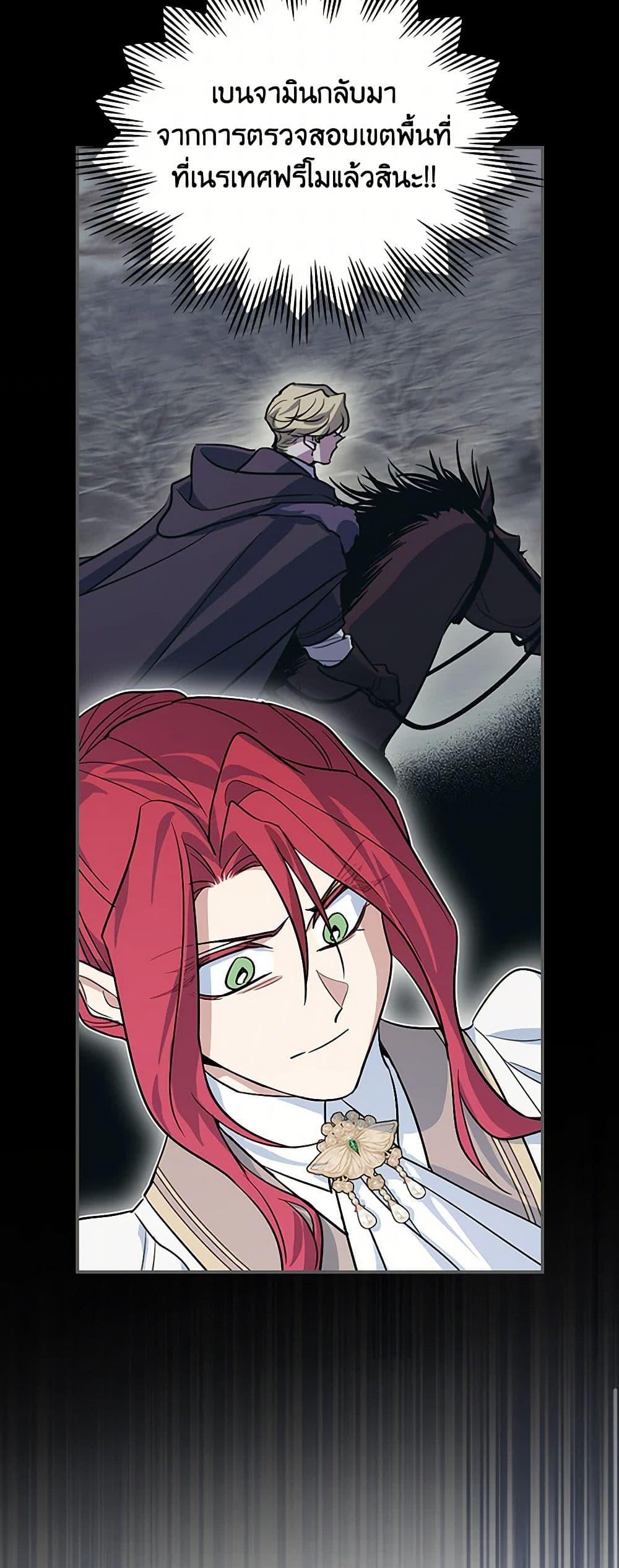 Manga-lc-com อ่านมังงะ อ่านการ์ตูน ออนไลน์ ฟรี The Lady and the Beast ตอนที่ 1 2 3 4 5 6 7 8 9 10 11 12 13 14 ฟรี ไม่มีโฆษณา Manga-lc - อ่าน มังงะ อ่าน การ์ตูน ออนไลน์ อ่านมังงะ ฟรี