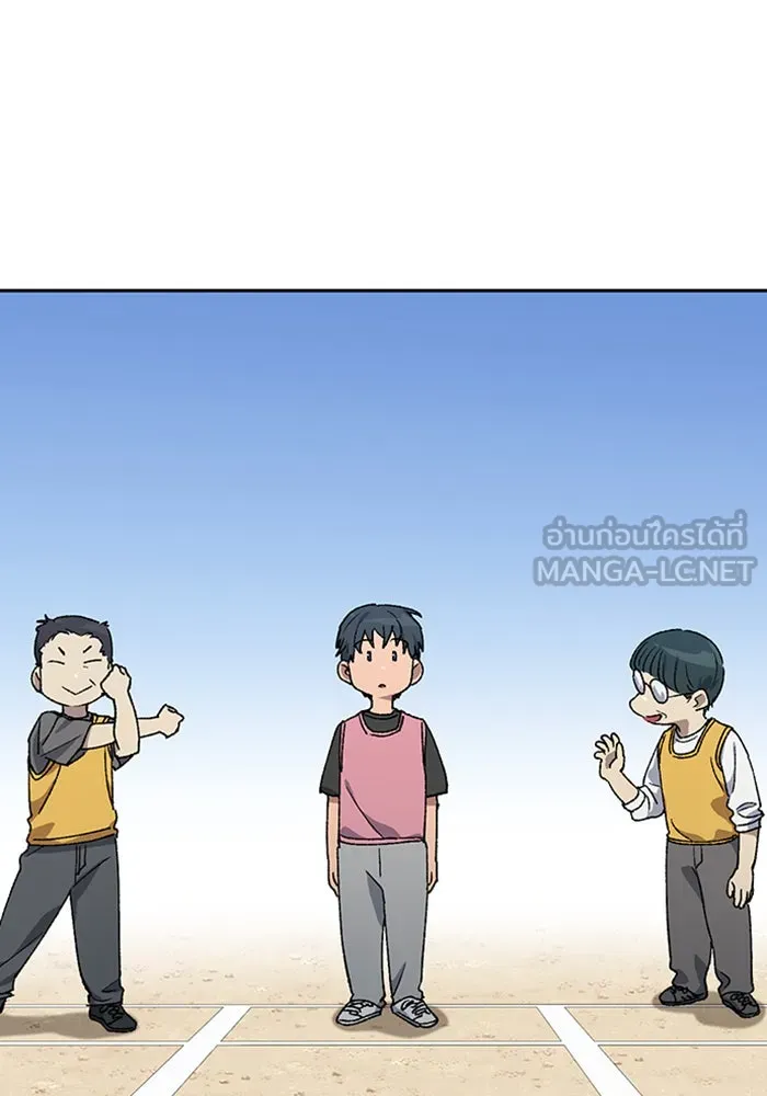 ตั้งแคมป์ฮีลใจในต่างโลก ตอนที่ 50 รูปที่ 18