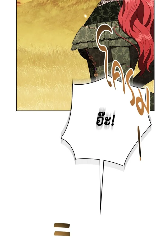 ขอวิธีส่งสามีลงนรก ตอนที่ 30 รูปที่ 22