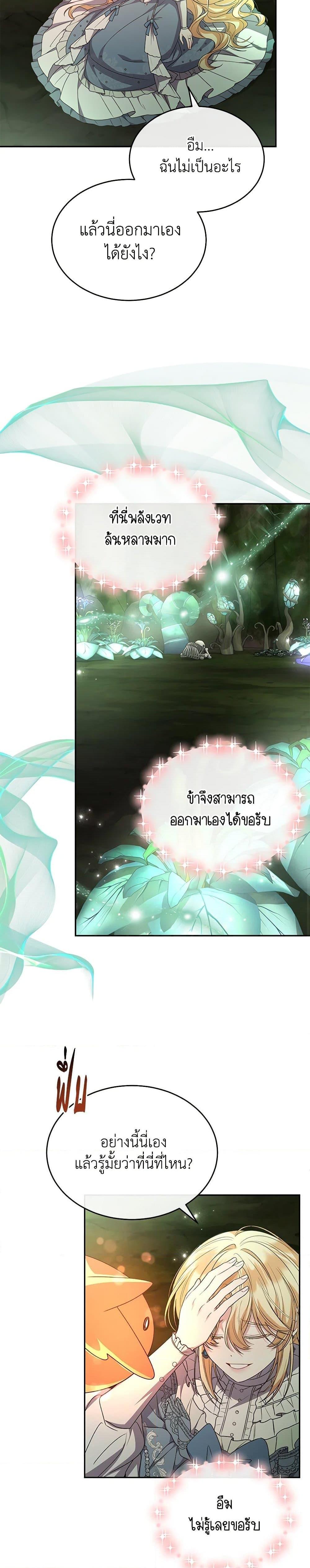 Manga-lc-com อ่านมังงะ อ่านการ์ตูน ออนไลน์ ฟรี The Real Daughter Is Back ตอนที่ 1 2 3 4 5 6 7 8 9 10 11 12 13 14 ฟรี ไม่มีโฆษณา Manga-lc - อ่าน มังงะ อ่าน การ์ตูน ออนไลน์ อ่านมังงะ ฟรี