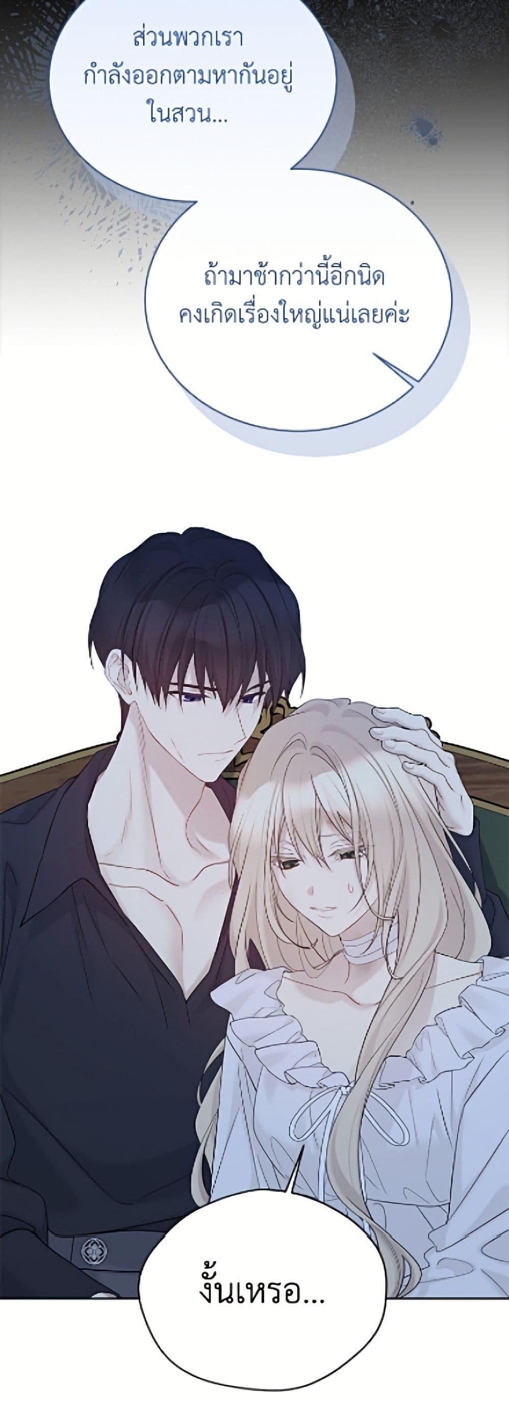Manga-lc-com อ่านมังงะ อ่านการ์ตูน ออนไลน์ ฟรี The Viridescent Crown ตอนที่ 1 2 3 4 5 6 7 8 9 10 11 12 13 14 ฟรี ไม่มีโฆษณา Manga-lc - อ่าน มังงะ อ่าน การ์ตูน ออนไลน์ อ่านมังงะ ฟรี