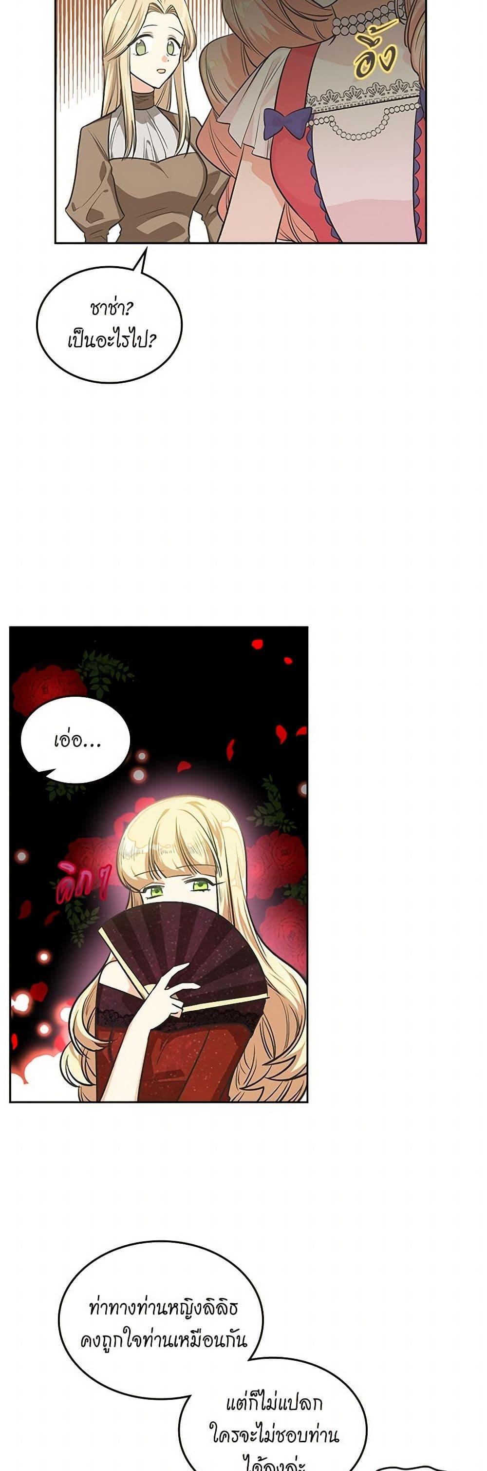 Manga-lc-com อ่านมังงะ อ่านการ์ตูน ออนไลน์ ฟรี The Antagonist’s Pet ตอนที่ 1 2 3 4 5 6 7 8 9 10 11 12 13 14 ฟรี ไม่มีโฆษณา Manga-lc - อ่าน มังงะ อ่าน การ์ตูน ออนไลน์ อ่านมังงะ ฟรี