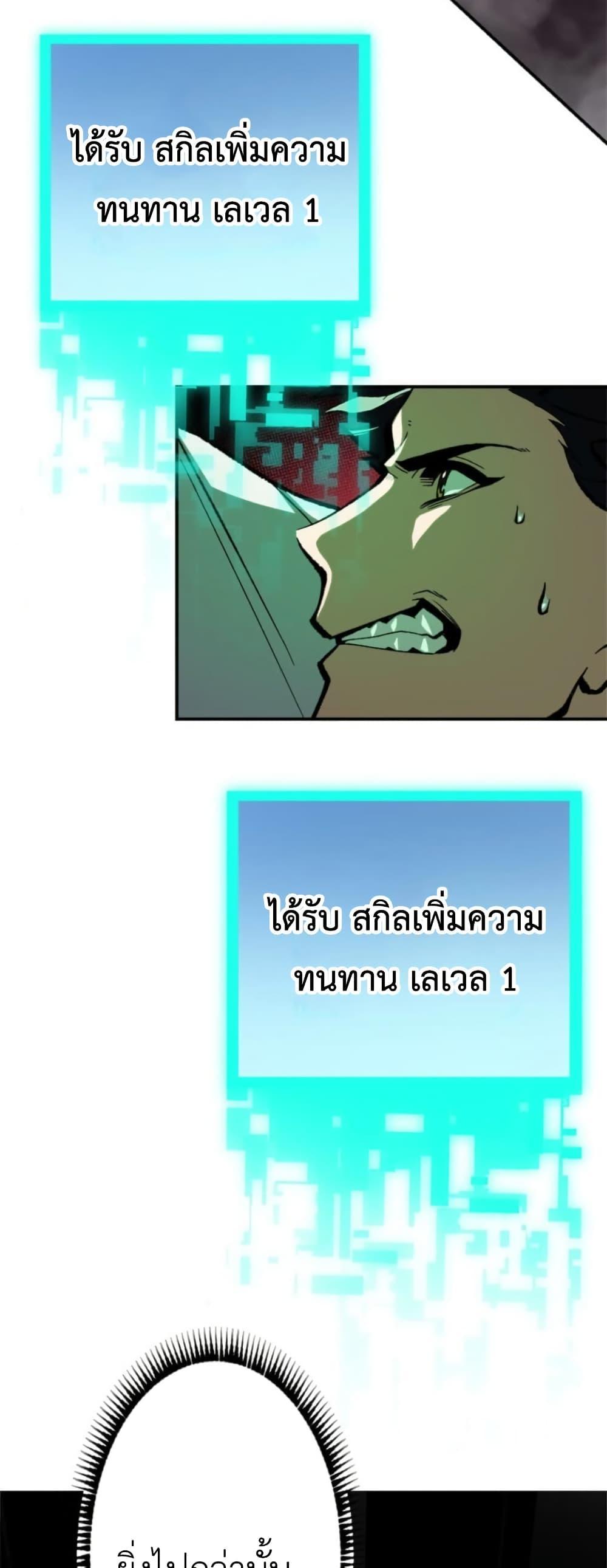 Manga-lc-com อ่านมังงะ อ่านการ์ตูน ออนไลน์ ฟรี I Became Unrivaled by Converting 10,000 Skills into a Top-Tier Skill ตอนที่ 1 2 3 4 5 6 7 8 9 10 11 12 13 14 ฟรี ไม่มีโฆษณา Manga-lc - อ่าน มังงะ อ่าน การ์ตูน ออนไลน์ อ่านมังงะ ฟรี