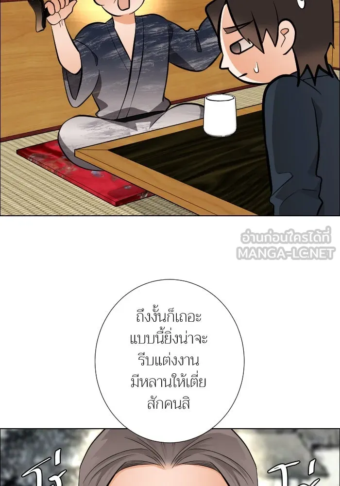 2nd Love หนุ่มเฮ้วสาวbrเปรี้ยวรักเดียวโด ตอนที่ 45 รูปที่ 36