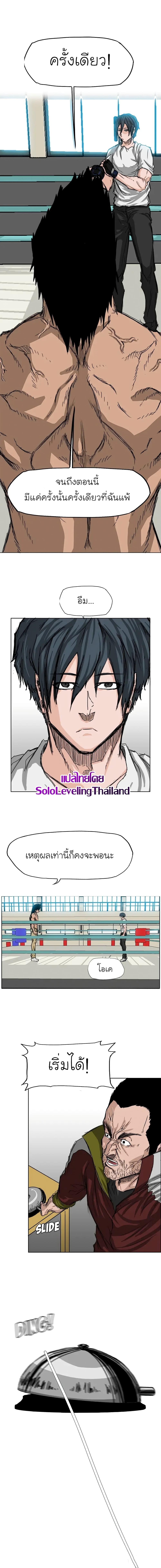 Manga-lc-com อ่านมังงะ อ่านการ์ตูน ออนไลน์ ฟรี Boss in School ตอนที่ 1 2 3 4 5 6 7 8 9 10 11 12 13 14 ฟรี ไม่มีโฆษณา Manga-lc - อ่าน มังงะ อ่าน การ์ตูน ออนไลน์ อ่านมังงะ ฟรี