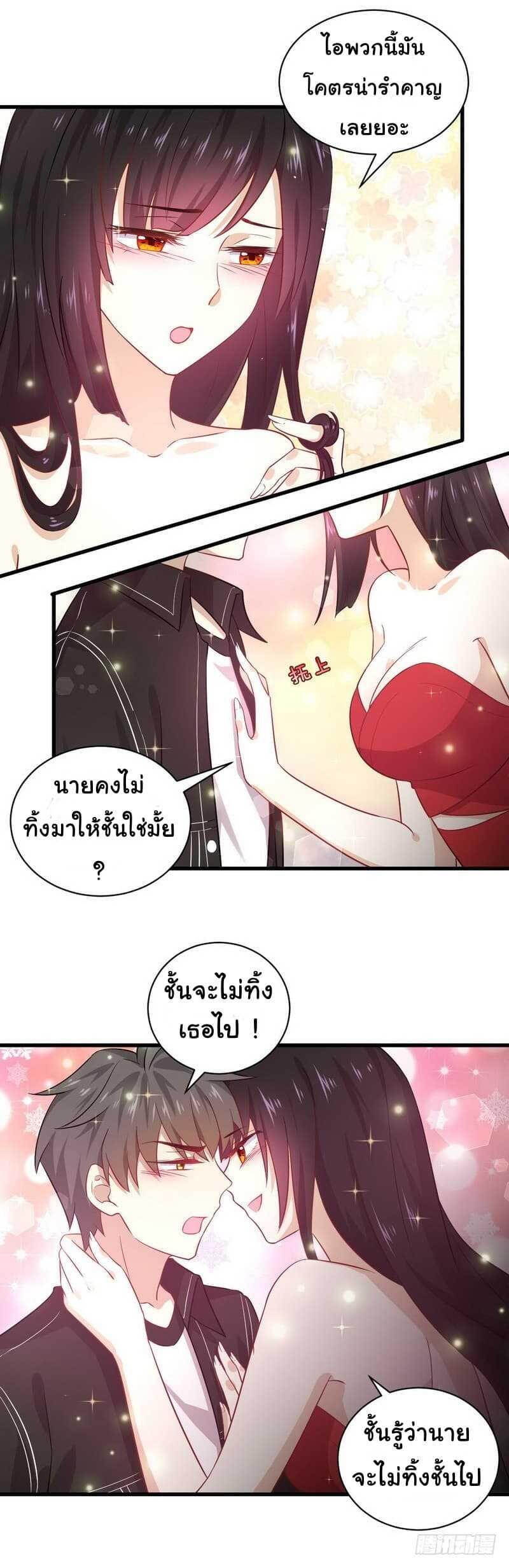 Manga-lc-com อ่านมังงะ อ่านการ์ตูน ออนไลน์ ฟรี Immortal Swordsman in the Reverse World ตอนที่ 1 2 3 4 5 6 7 8 9 10 11 12 13 14 ฟรี ไม่มีโฆษณา Manga-lc - อ่าน มังงะ อ่าน การ์ตูน ออนไลน์ อ่านมังงะ ฟรี