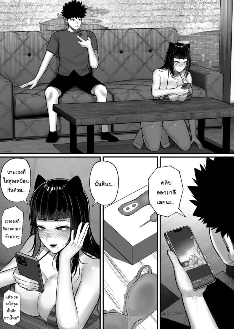 Doujin-Lc- อ่าน โดจิน มังฮวา เกาหลี ญี่ปุ่น จีน แปลไทย หาอะไรทำแก้เบื่อกันไหม [Kurukuru] Baka Kanojo ga Hamedori Hamatte Baka-Sex wo Toukou Suru Hanashi ตอนที่ 1 2 3 4 5 6 7 8 9 10 11 12 13 14 ฟรี ไม่มีโฆษณา อ่าน โดจิน Manhwa เกาหลี ญี่ปุ่น จีน เรามีครบ คัดมาให้เน้นๆ โดจิน 18+ รับประกันความฟินโดย  Doujin Lc