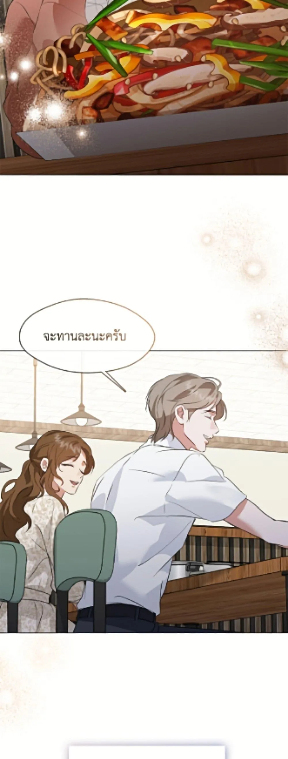 Afterlife Diner ร_านอาหารหล_งความตาย ตอนที่ ตอนที่ 95 รูปที่ 39