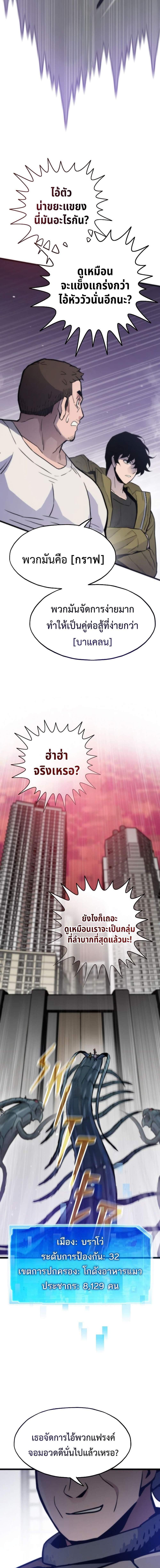 Manga-lc-com อ่านมังงะ อ่านการ์ตูน ออนไลน์ ฟรี Past Life Returner ตอนที่ 1 2 3 4 5 6 7 8 9 10 11 12 13 14 ฟรี ไม่มีโฆษณา Manga-lc - อ่าน มังงะ อ่าน การ์ตูน ออนไลน์ อ่านมังงะ ฟรี