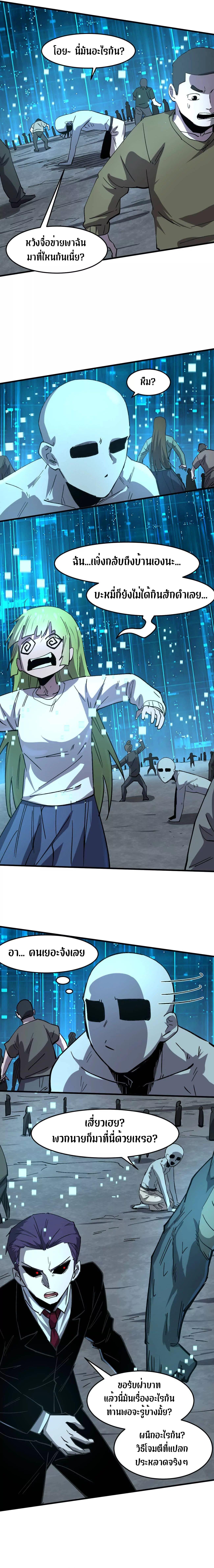 Manga-lc-com อ่านมังงะ อ่านการ์ตูน ออนไลน์ ฟรี Mr.Zombie ตอนที่ 1 2 3 4 5 6 7 8 9 10 11 12 13 14 ฟรี ไม่มีโฆษณา Manga-lc - อ่าน มังงะ อ่าน การ์ตูน ออนไลน์ อ่านมังงะ ฟรี