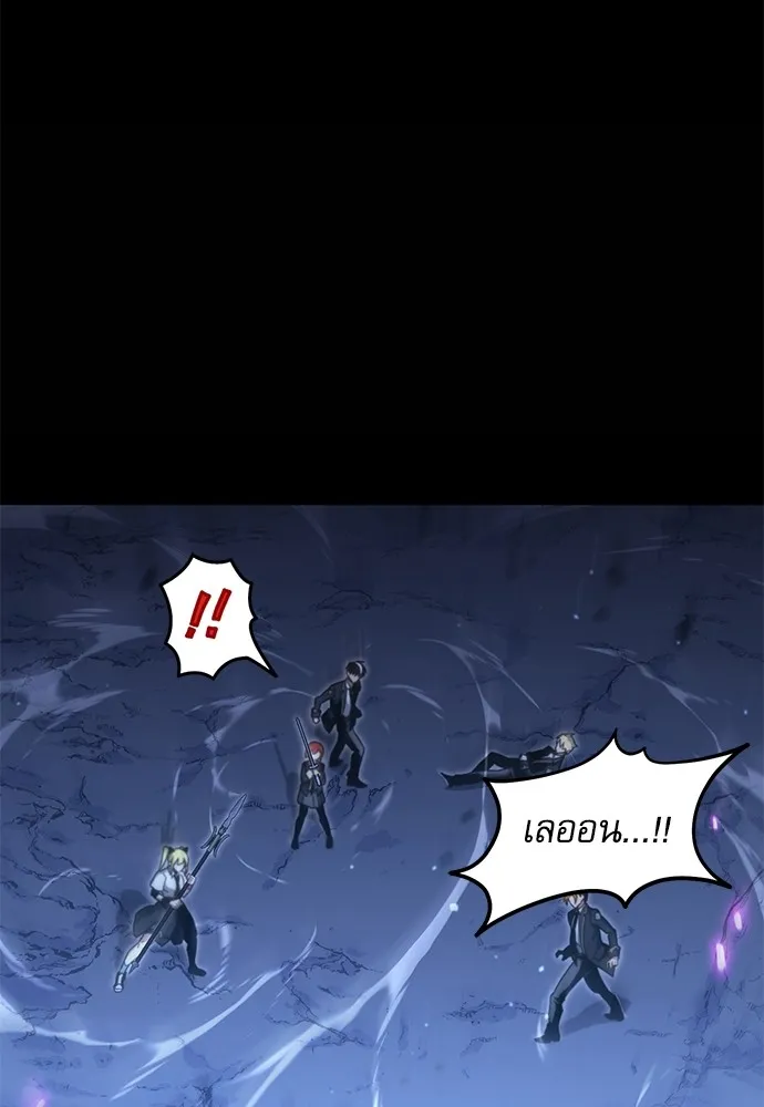 ชำแหละอะคาเดมีด้วยมีดแล่ปลา ตอนที่ 18 สอบกลางภาค (3) รูปที่ 146