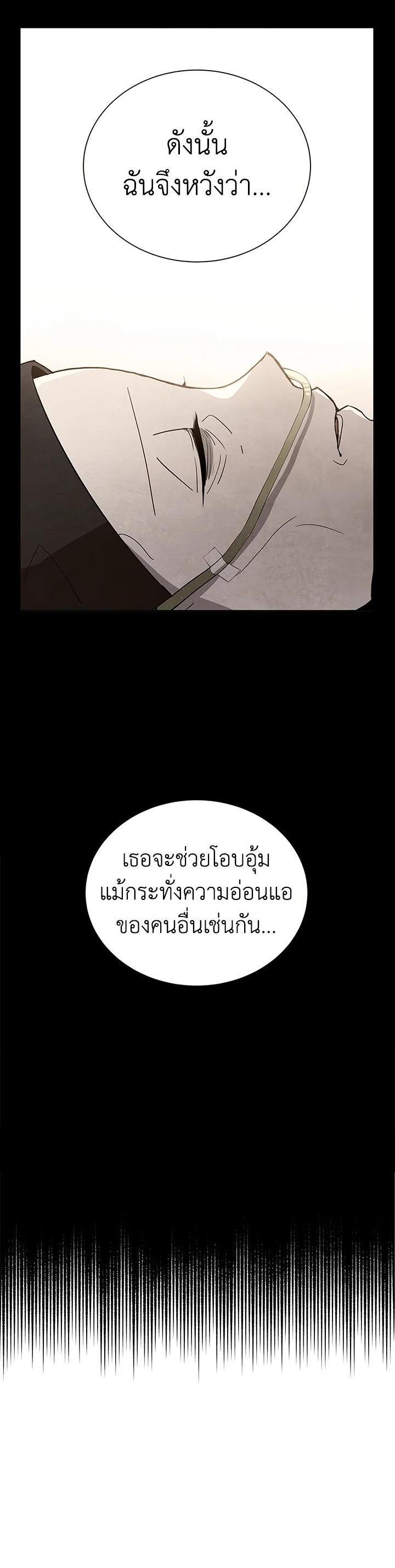 Manga-lc-com อ่านมังงะ อ่านการ์ตูน ออนไลน์ ฟรี The Descent of the Demonic Master ตอนที่ 1 2 3 4 5 6 7 8 9 10 11 12 13 14 ฟรี ไม่มีโฆษณา Manga-lc - อ่าน มังงะ อ่าน การ์ตูน ออนไลน์ อ่านมังงะ ฟรี