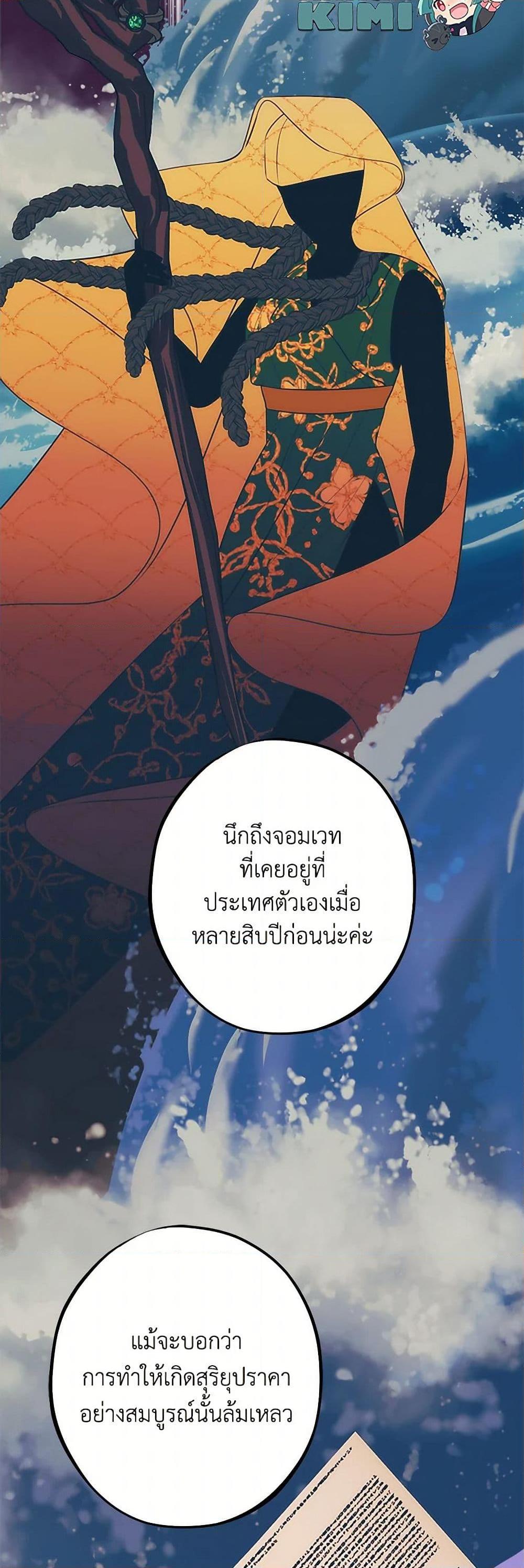 Manga-lc-com อ่านมังงะ อ่านการ์ตูน ออนไลน์ ฟรี The Raven Duchess ตอนที่ 1 2 3 4 5 6 7 8 9 10 11 12 13 14 ฟรี ไม่มีโฆษณา Manga-lc - อ่าน มังงะ อ่าน การ์ตูน ออนไลน์ อ่านมังงะ ฟรี