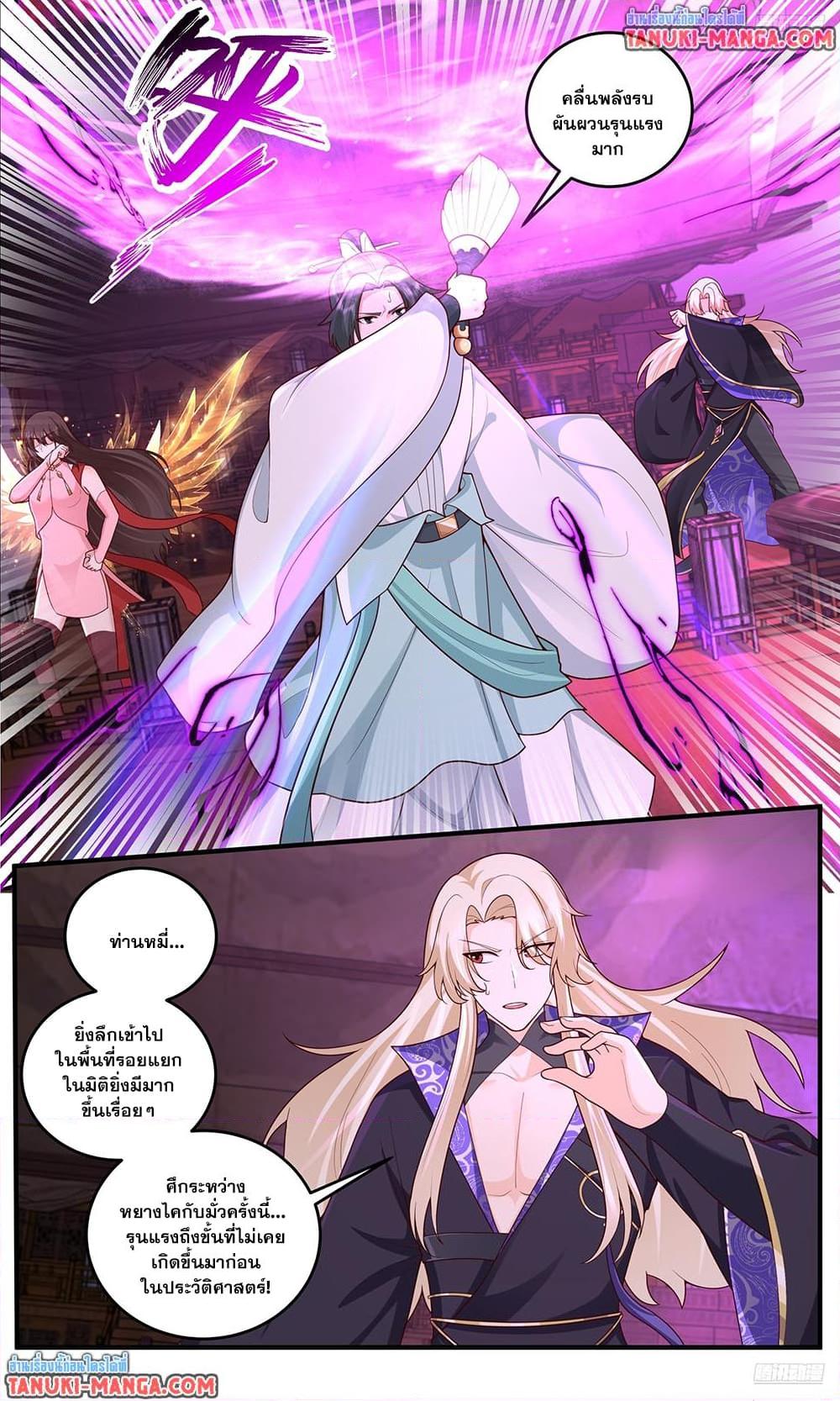 Manga-lc-com อ่านมังงะ อ่านการ์ตูน ออนไลน์ ฟรี Martial Peak เทพยุทธ์เหนือโลก ตอนที่ 1 2 3 4 5 6 7 8 9 10 11 12 13 14 ฟรี ไม่มีโฆษณา Manga-lc - อ่าน มังงะ อ่าน การ์ตูน ออนไลน์ อ่านมังงะ ฟรี