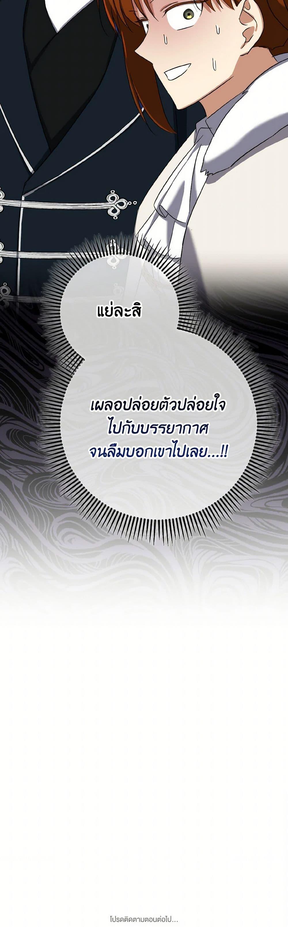 Manga-lc-com อ่านมังงะ อ่านการ์ตูน ออนไลน์ ฟรี Don’t Mess With My Duke Dubless! ตอนที่ 1 2 3 4 5 6 7 8 9 10 11 12 13 14 ฟรี ไม่มีโฆษณา Manga-lc - อ่าน มังงะ อ่าน การ์ตูน ออนไลน์ อ่านมังงะ ฟรี