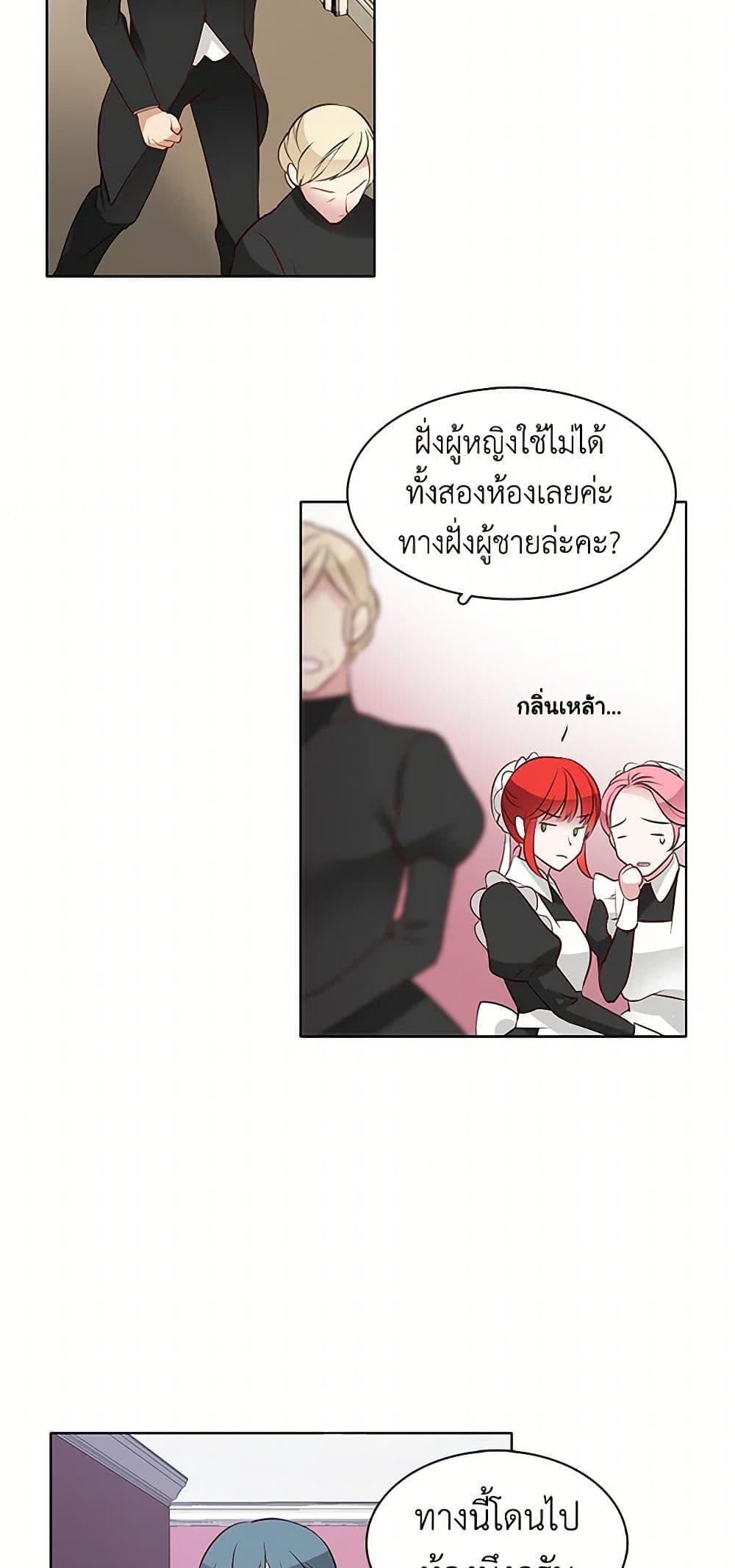 Manga-lc-com อ่านมังงะ อ่านการ์ตูน ออนไลน์ ฟรี The Detective Of Muiella ตอนที่ 1 2 3 4 5 6 7 8 9 10 11 12 13 14 ฟรี ไม่มีโฆษณา Manga-lc - อ่าน มังงะ อ่าน การ์ตูน ออนไลน์ อ่านมังงะ ฟรี