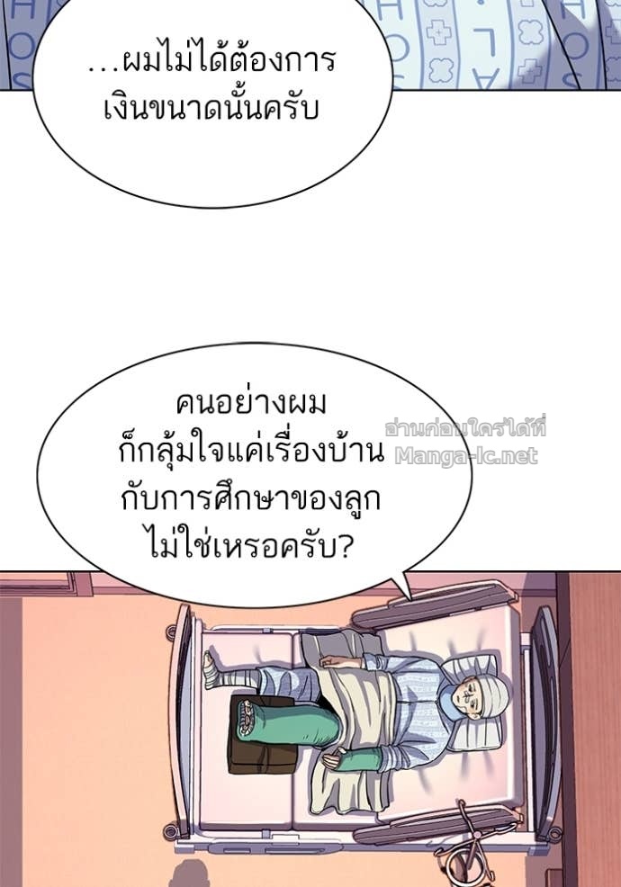 Doujin-Lc- อ่าน โดจิน มังฮวา เกาหลี ญี่ปุ่น จีน แปลไทย Reborn Rich ตอนที่ 1 2 3 4 5 6 7 8 9 10 11 12 13 14 ฟรี ไม่มีโฆษณา อ่าน โดจิน Manhwa เกาหลี ญี่ปุ่น จีน เรามีครบ คัดมาให้เน้นๆ โดจิน 18+ รับประกันความฟินโดย Doujin Lc