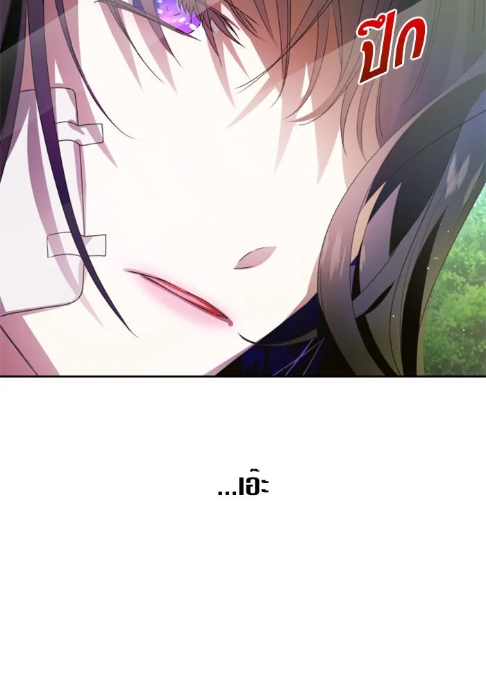 ชิงชีวิตพลิกลิขิตชะตา ตอนที่ 73. การพัฒนา รูปที่ 19