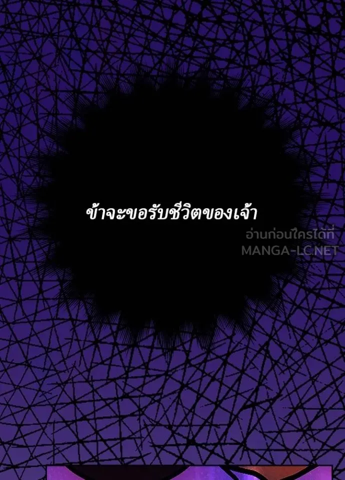 เป้าหมายครั้งที่ 2 ตอนที่ 18 รูปที่ 6