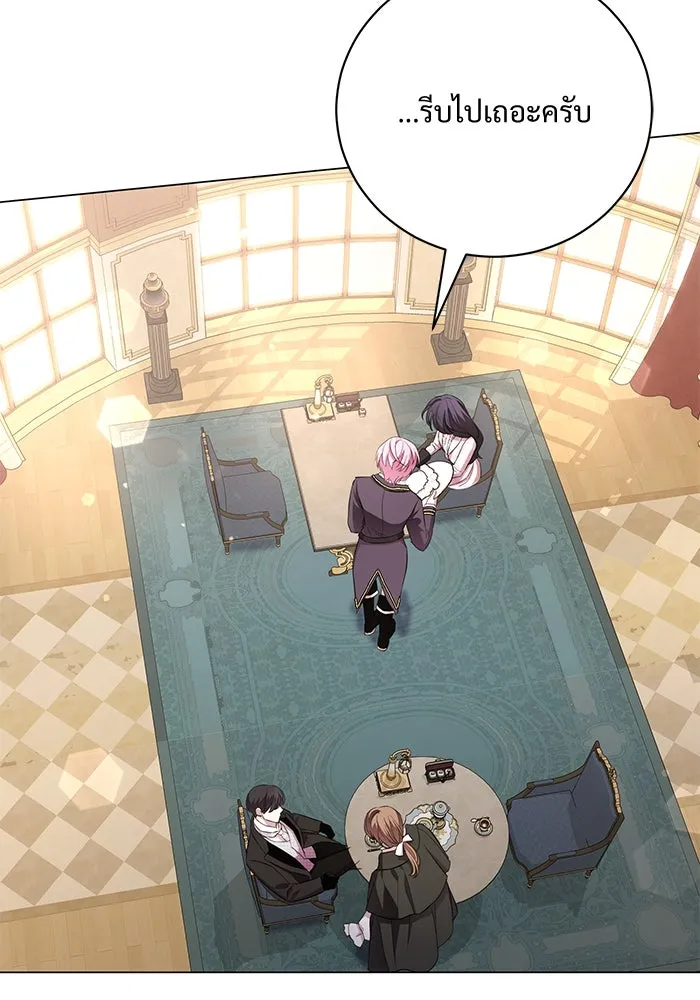 แด่ชู้รักของสามี ตอนที่ 11 รูปที่ 4