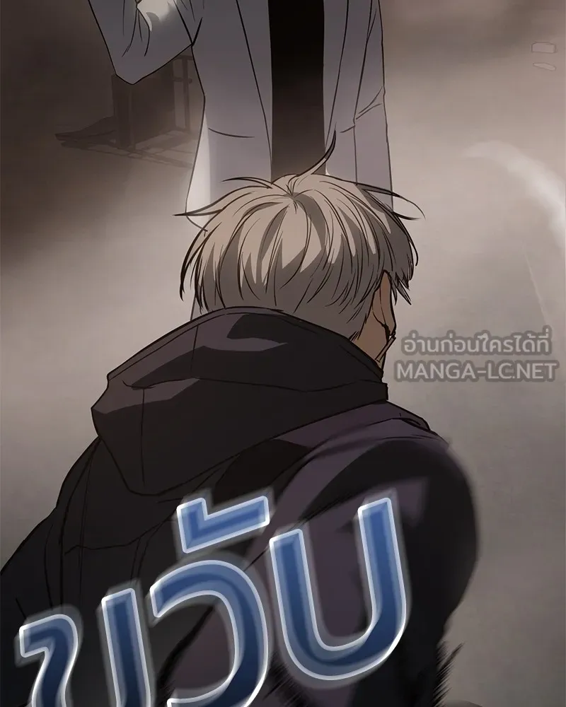 แบคXX ตอนที่ 23 รูปที่ 249