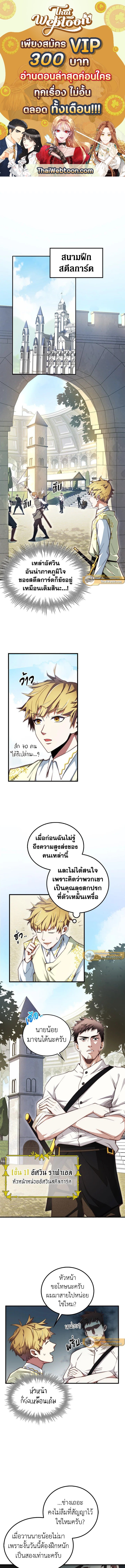 Manga-lc-com อ่านมังงะ อ่านการ์ตูน ออนไลน์ ฟรี The Lord of Coins ตอนที่ 1 2 3 4 5 6 7 8 9 10 11 12 13 14 ฟรี ไม่มีโฆษณา Manga-lc - อ่าน มังงะ อ่าน การ์ตูน ออนไลน์ อ่านมังงะ ฟรี
