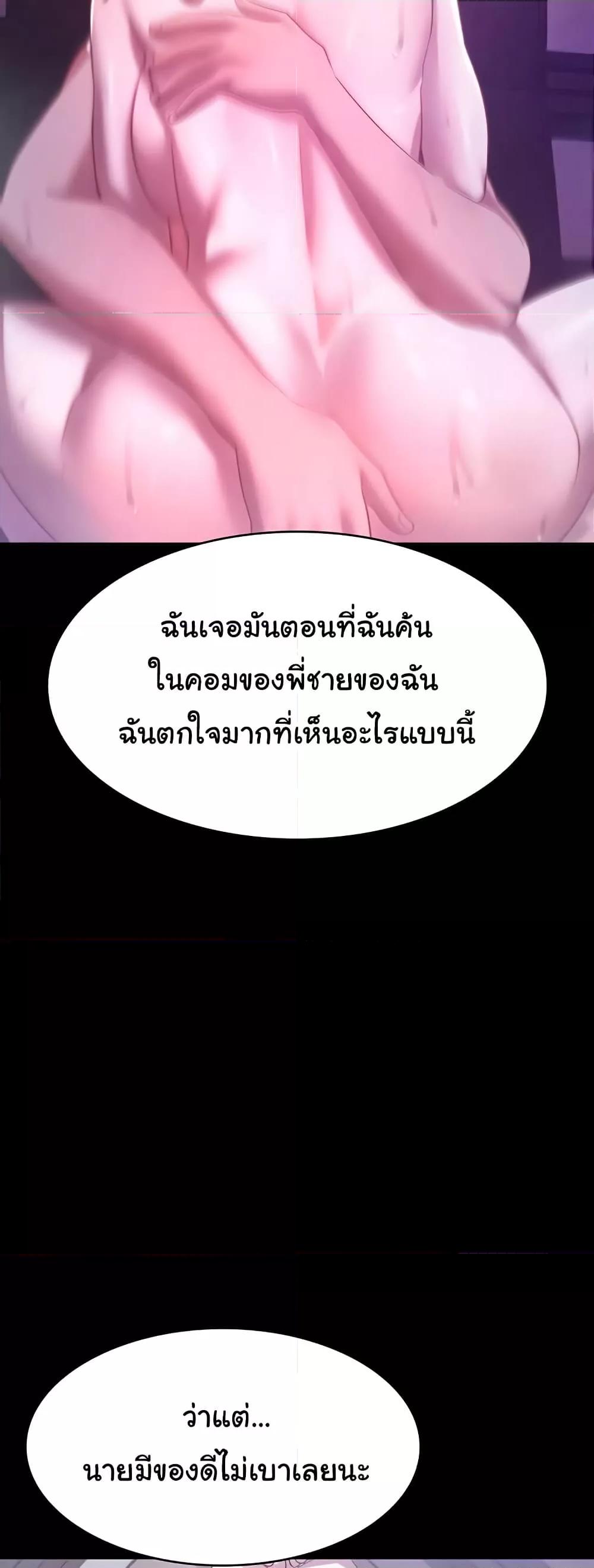 Doujin-Lc- อ่าน โดจิน มังฮวา เกาหลี ญี่ปุ่น จีน แปลไทย The Chairman’s Wife ตอนที่ 1 2 3 4 5 6 7 8 9 10 11 12 13 14 ฟรี ไม่มีโฆษณา อ่าน โดจิน Manhwa เกาหลี ญี่ปุ่น จีน เรามีครบ คัดมาให้เน้นๆ โดจิน 18+ รับประกันความฟินโดย  Doujin Lc