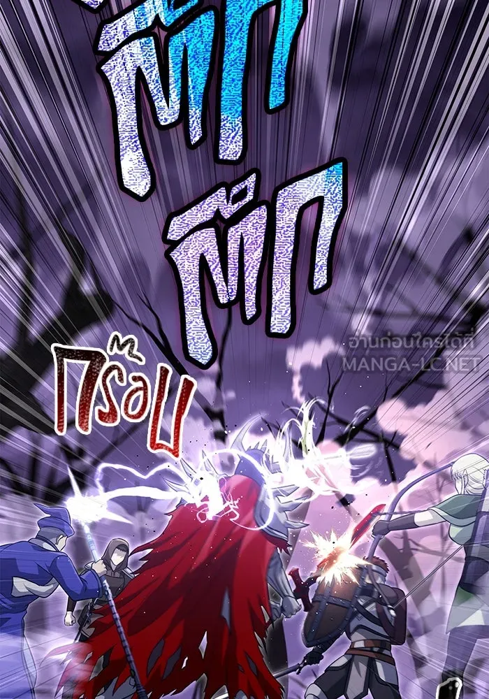 เอาชีวิตรอดในเกมฉบับคนเถื่อน ตอนที่ 76 นักรบผู้หนึ่ง รูปที่ 153