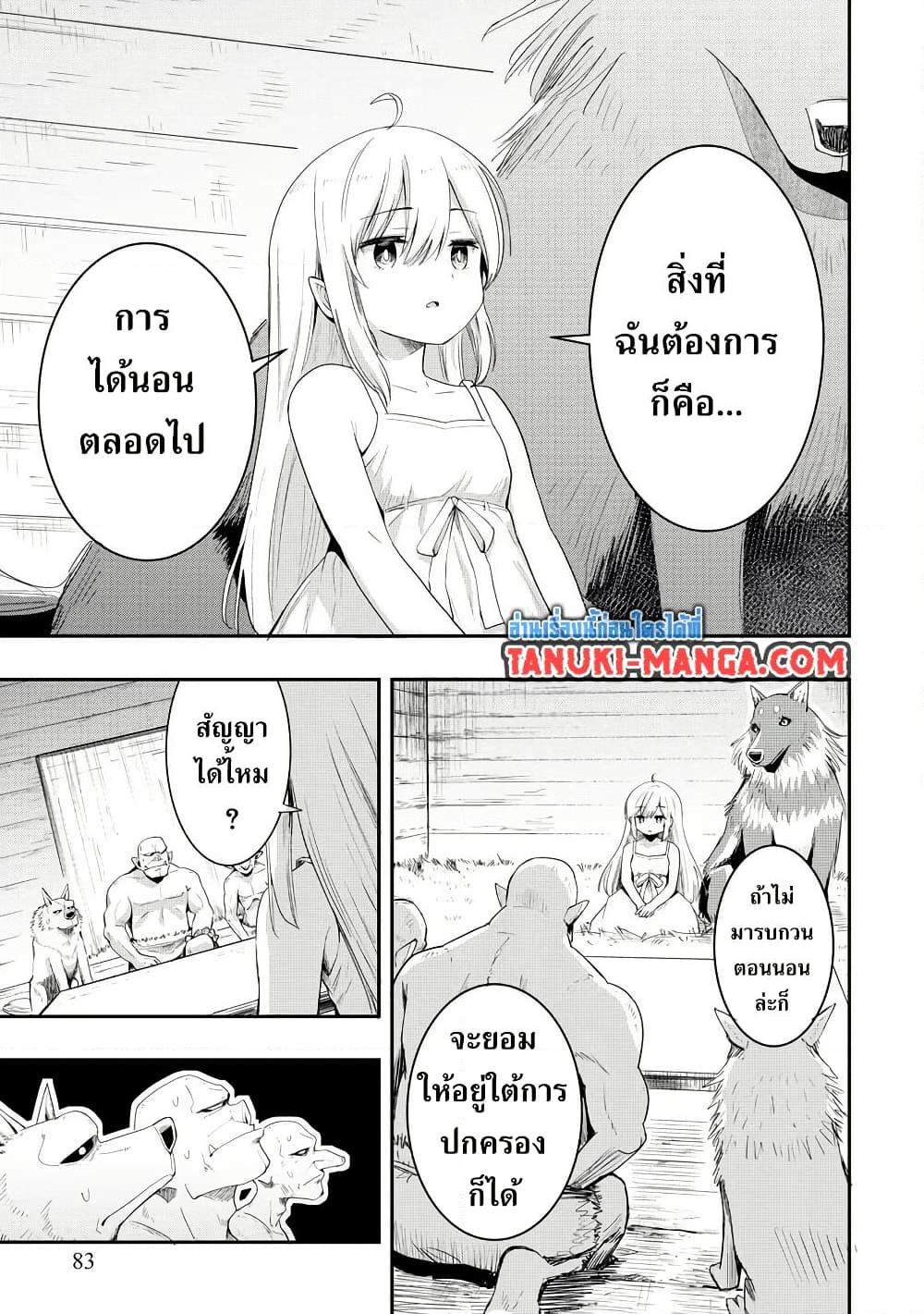 Manga-lc-com อ่านมังงะ อ่านการ์ตูน ออนไลน์ ฟรี Aru Hi, Damin wo Musabotte Itara Ichizoku kara Tsuihousarete Mori ni Suteraremashita ตอนที่ 1 2 3 4 5 6 7 8 9 10 11 12 13 14 ฟรี ไม่มีโฆษณา Manga-lc - อ่าน มังงะ อ่าน การ์ตูน ออนไลน์ อ่านมังงะ ฟรี
