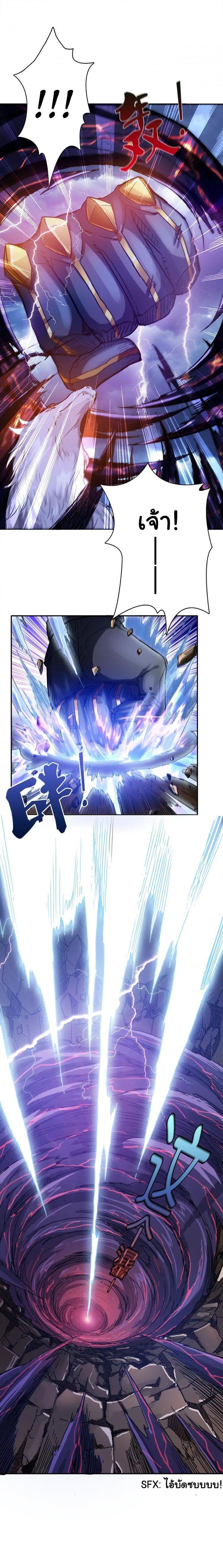 Manga-lc-com อ่านมังงะ อ่านการ์ตูน ออนไลน์ ฟรี The God Devourer ตอนที่ 1 2 3 4 5 6 7 8 9 10 11 12 13 14 ฟรี ไม่มีโฆษณา Manga-lc - อ่าน มังงะ อ่าน การ์ตูน ออนไลน์ อ่านมังงะ ฟรี