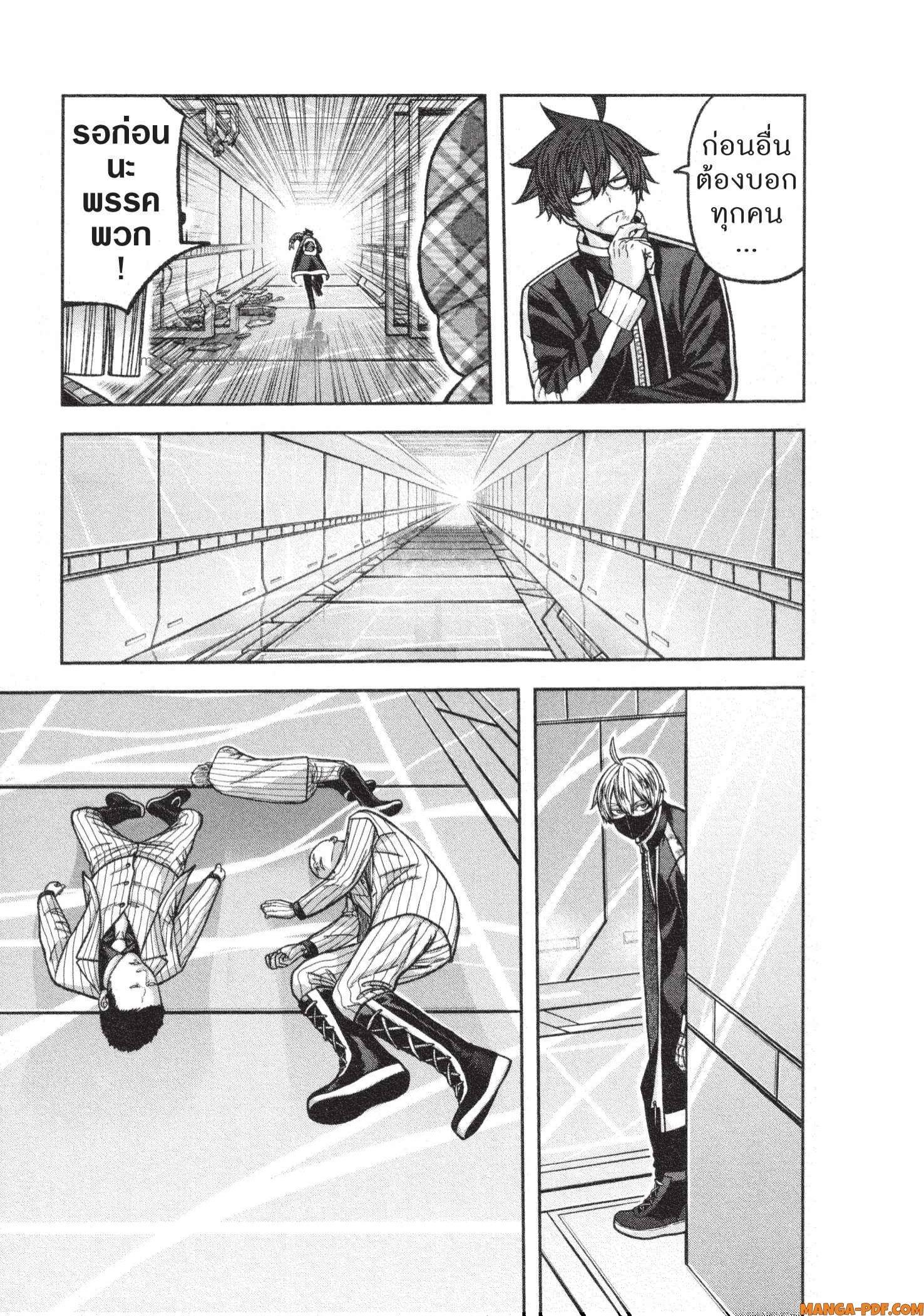 Manga-lc-com อ่านมังงะ อ่านการ์ตูน ออนไลน์ ฟรี Tougen Anki สงครามเลือดอสูร ตอนที่ 1 2 3 4 5 6 7 8 9 10 11 12 13 14 ฟรี ไม่มีโฆษณา Manga-lc - อ่าน มังงะ อ่าน การ์ตูน ออนไลน์ อ่านมังงะ ฟรี