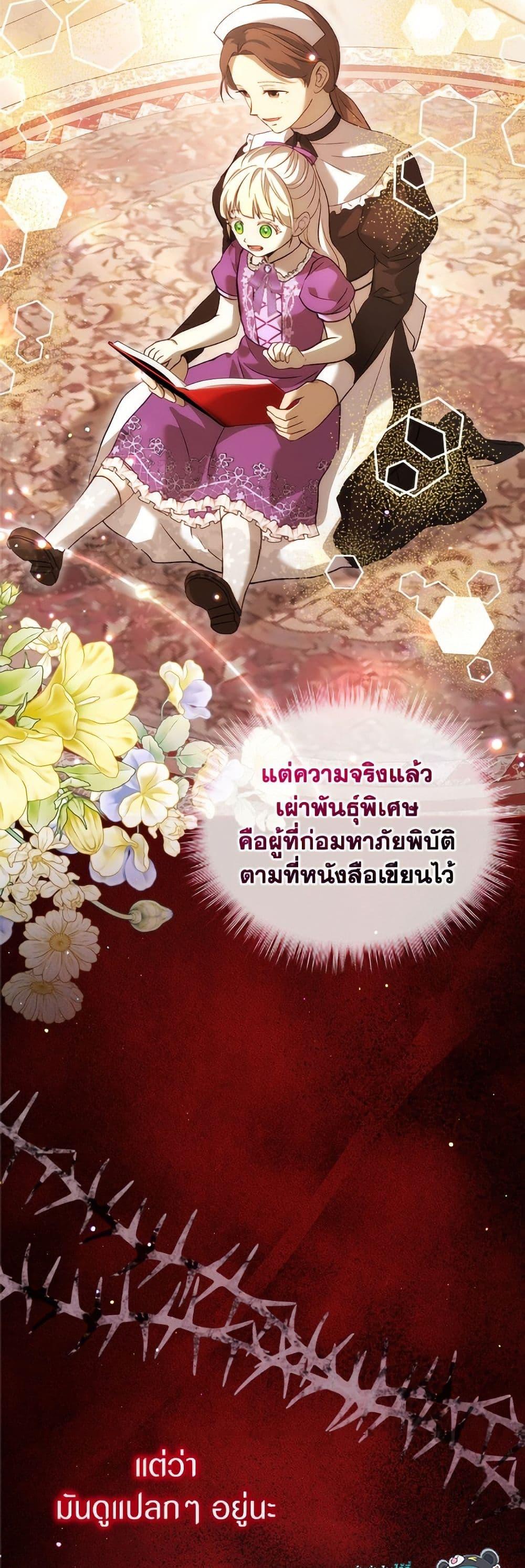 Manga-lc-com อ่านมังงะ อ่านการ์ตูน ออนไลน์ ฟรี I Was Reincarnated as a Baby Fox God ตอนที่ 1 2 3 4 5 6 7 8 9 10 11 12 13 14 ฟรี ไม่มีโฆษณา Manga-lc - อ่าน มังงะ อ่าน การ์ตูน ออนไลน์ อ่านมังงะ ฟรี